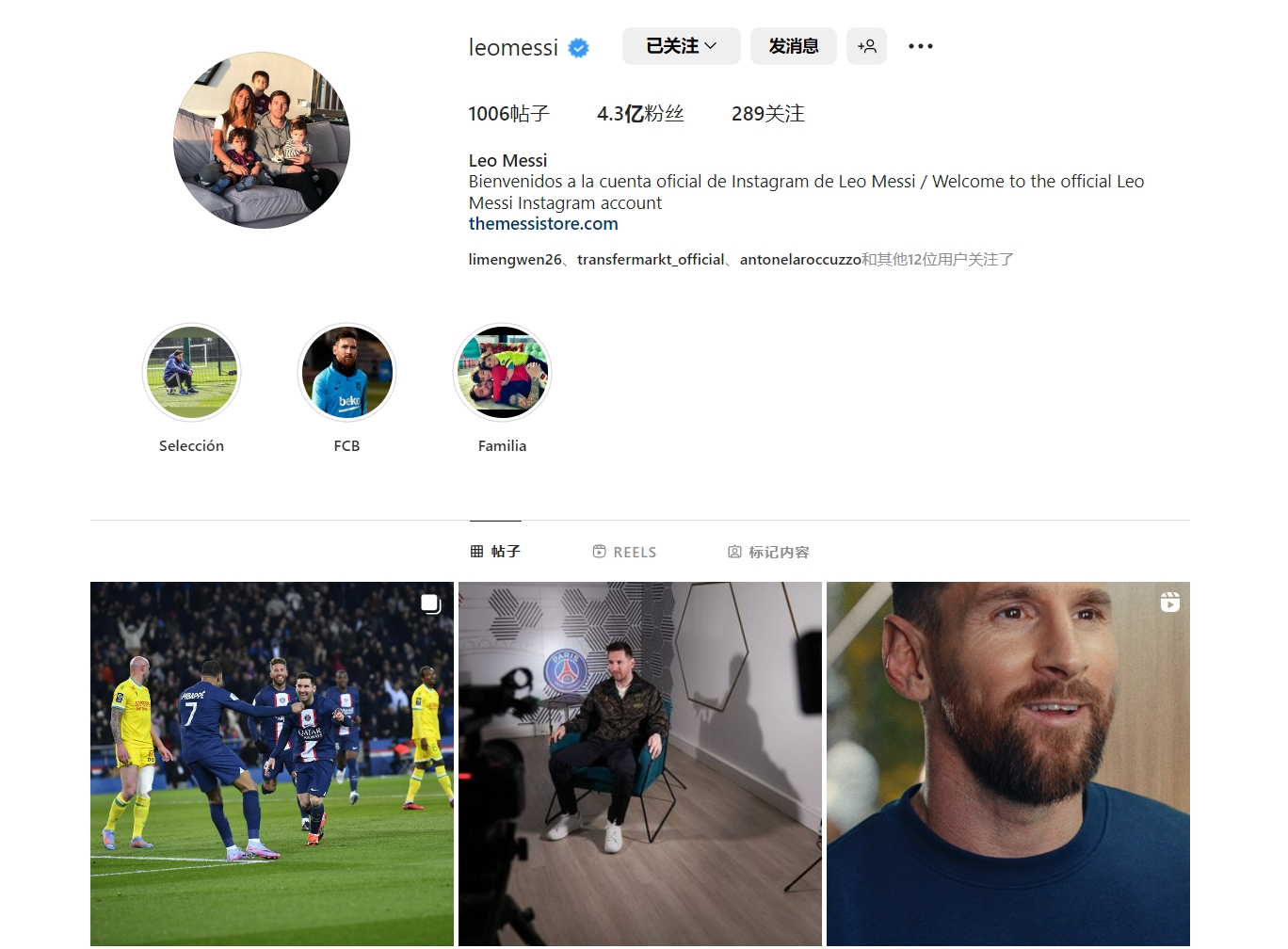 半场战报：柏太阳神0-3广岛三箭，热尔曼-良破门，东俊希建功