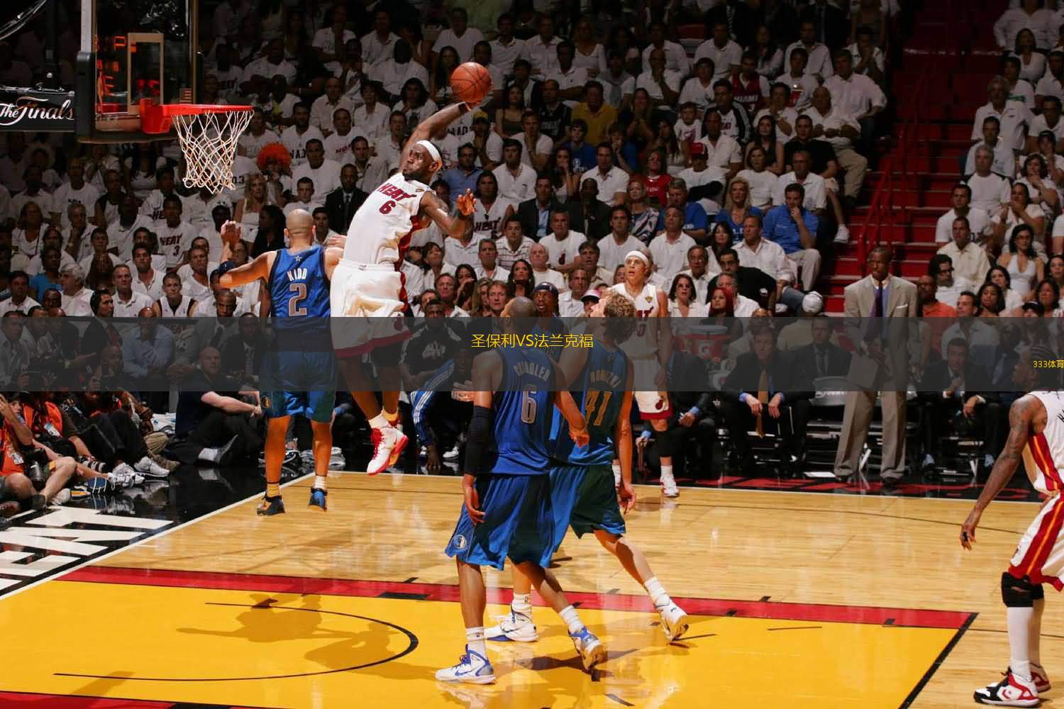 穆斯卡特：林加德表现很好，但吾米提江和他表现至少一样好（穆斯卡特：林加德发挥出色，吾米提江表现不相上下）